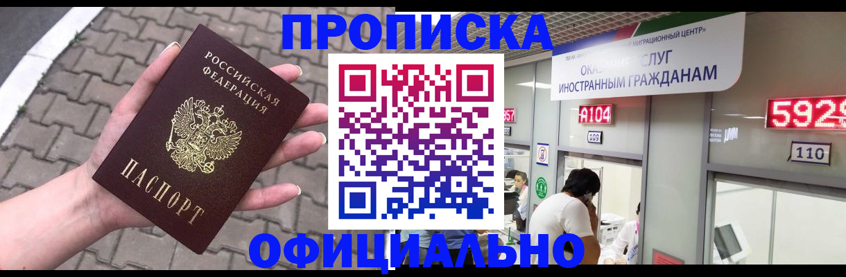 регистрация для школы в Фролово